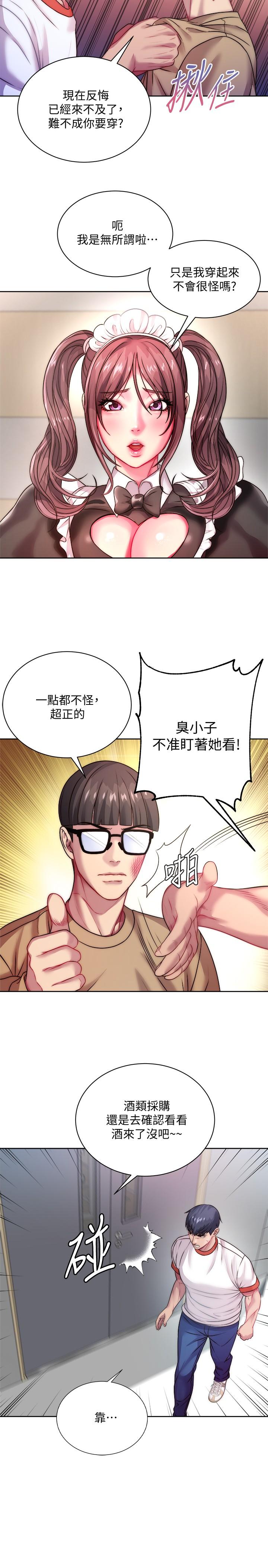 超市的漂亮姐姐[h漫]韩漫全集-超市的漂亮姐姐-第76話-激烈的cosplay之爭无删减无遮挡章节图片 