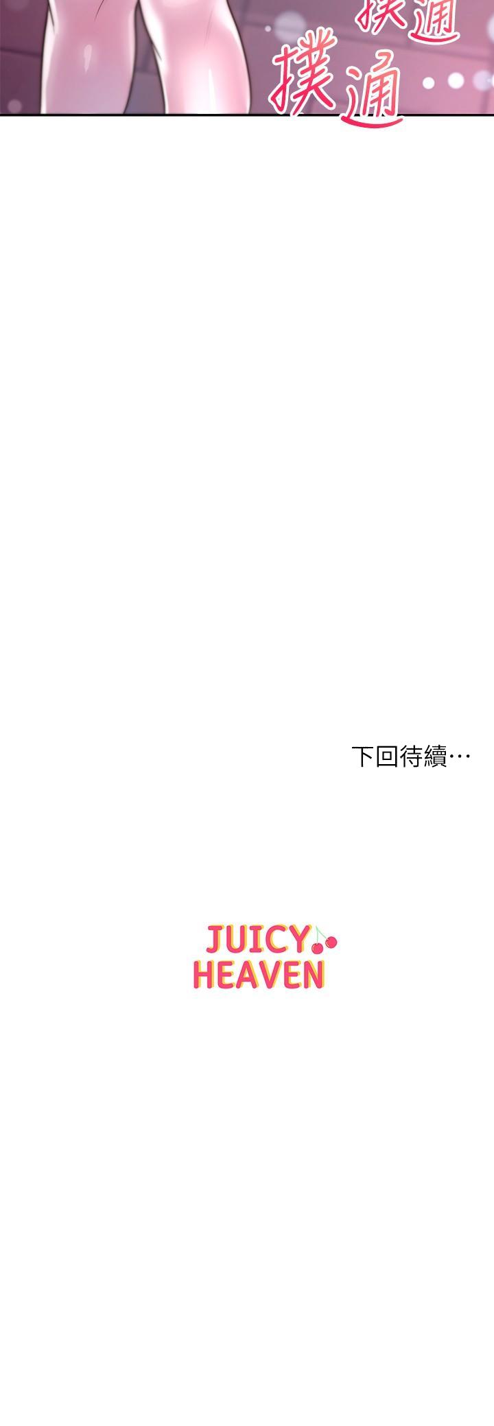 超市的漂亮姐姐[h漫]韩漫全集-超市的漂亮姐姐-第76話-激烈的cosplay之爭无删减无遮挡章节图片 