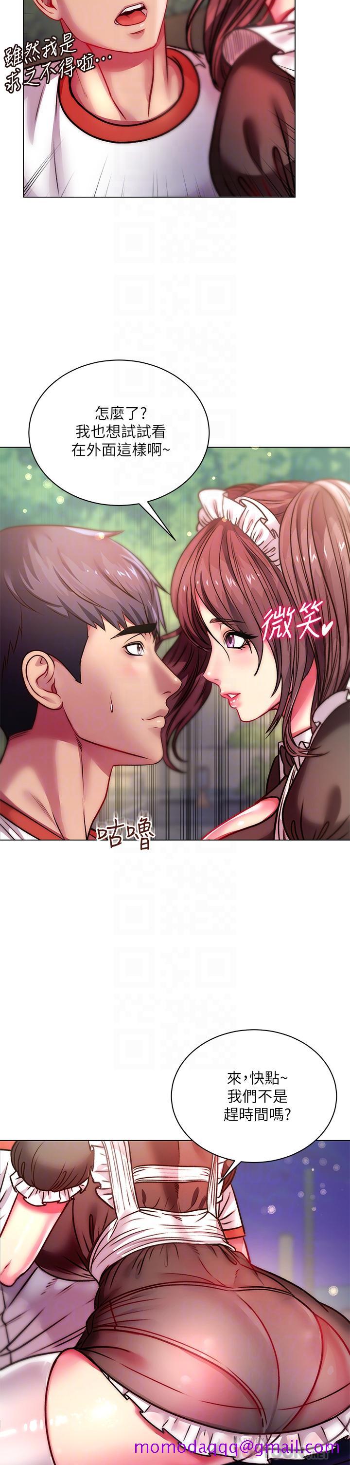 超市的漂亮姐姐[h漫]韩漫全集-超市的漂亮姐姐-第77話-被發現也沒差无删减无遮挡章节图片 