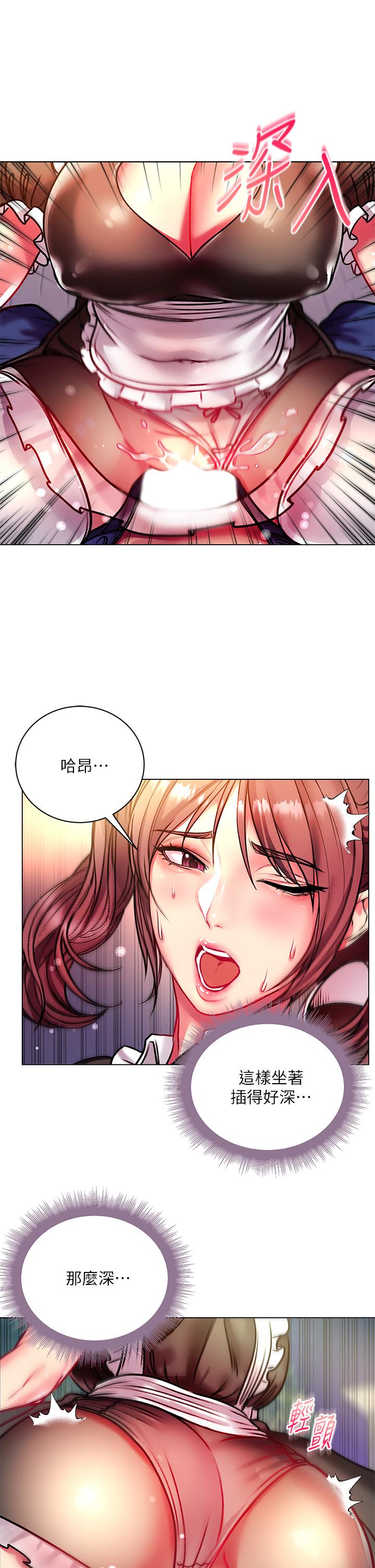 超市的漂亮姐姐[h漫]韩漫全集-超市的漂亮姐姐-第77話-被發現也沒差无删减无遮挡章节图片 