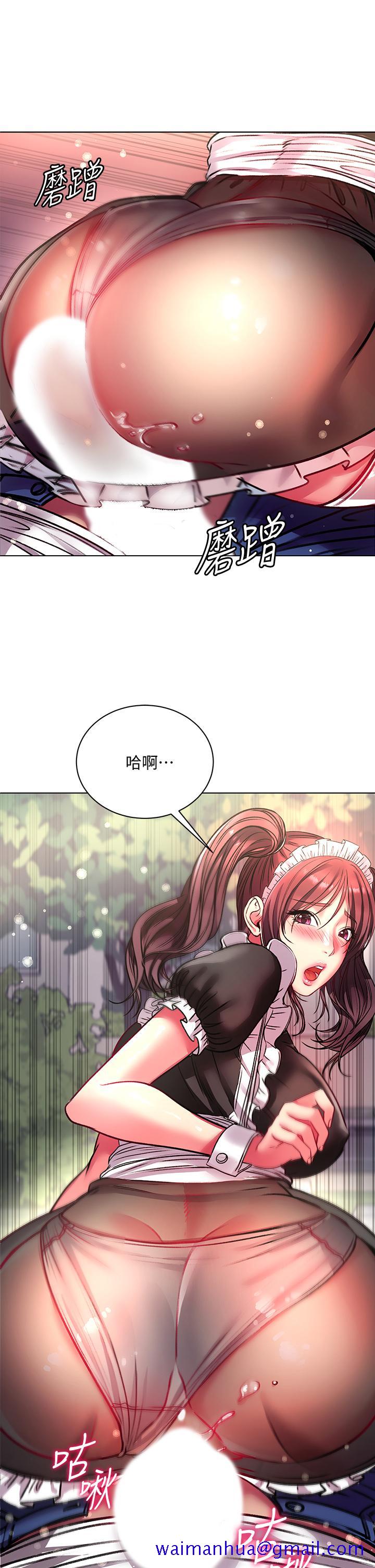 超市的漂亮姐姐[h漫]韩漫全集-超市的漂亮姐姐-第78話-挑戰主人的女僕无删减无遮挡章节图片 