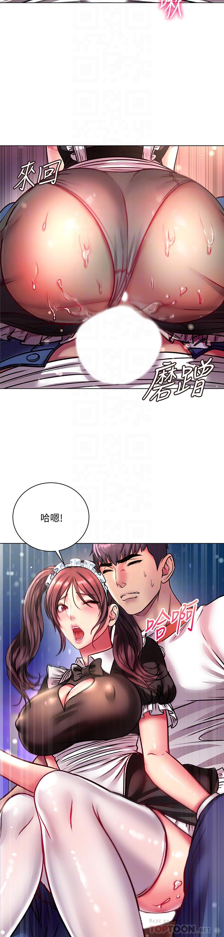 超市的漂亮姐姐[h漫]韩漫全集-超市的漂亮姐姐-第78話-挑戰主人的女僕无删减无遮挡章节图片 