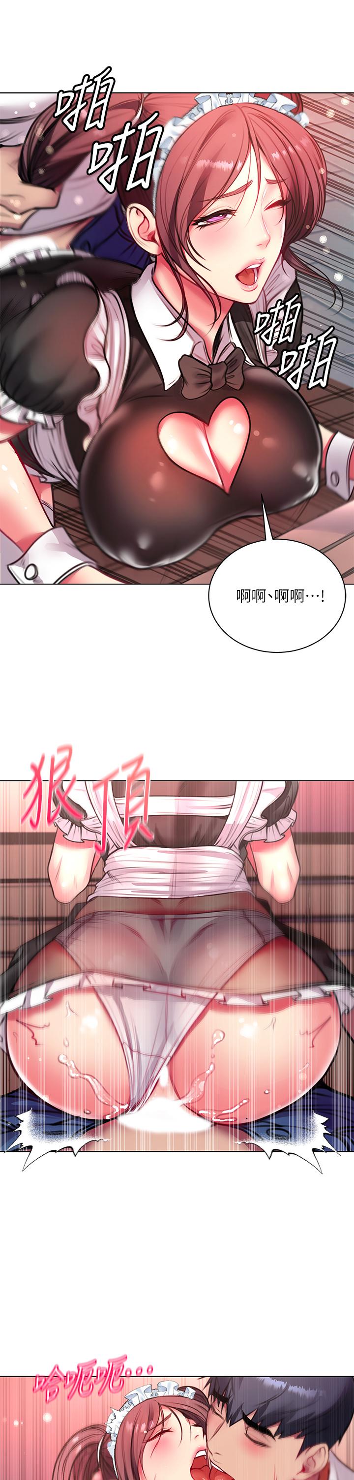 超市的漂亮姐姐[h漫]韩漫全集-超市的漂亮姐姐-第78話-挑戰主人的女僕无删减无遮挡章节图片 