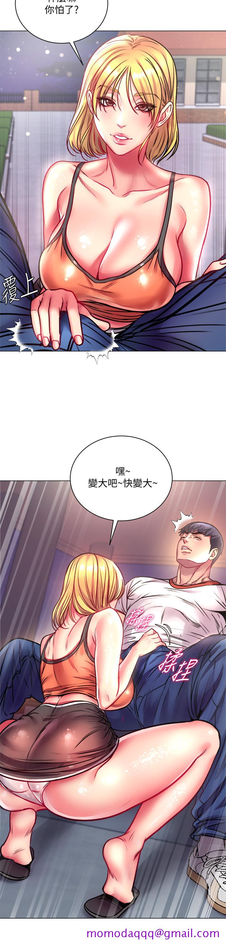 超市的漂亮姐姐[h漫]韩漫全集-超市的漂亮姐姐-第79話-我一定比林恩惠更好吃无删减无遮挡章节图片 