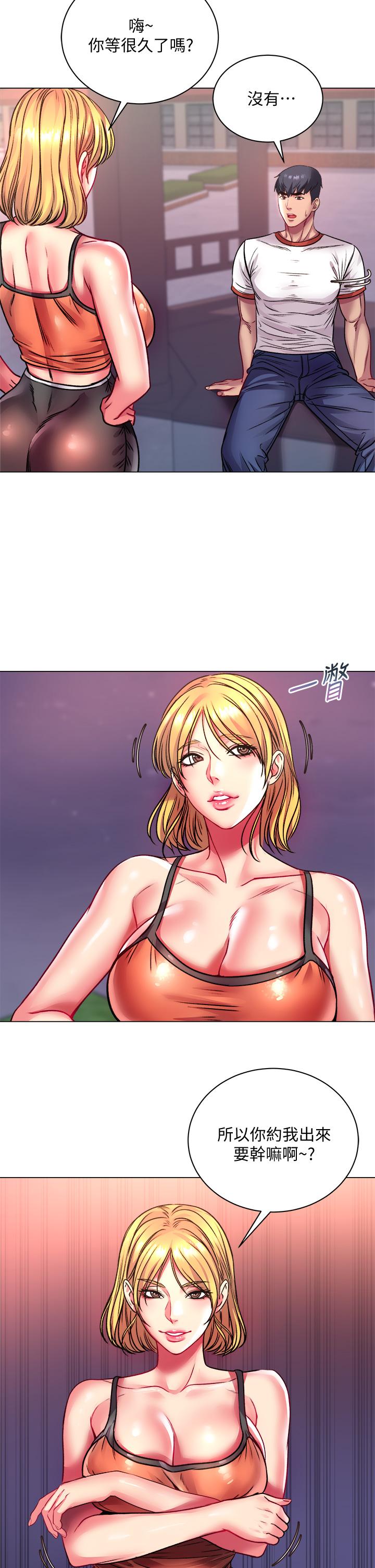 超市的漂亮姐姐[h漫]韩漫全集-超市的漂亮姐姐-第79話-我一定比林恩惠更好吃无删减无遮挡章节图片 