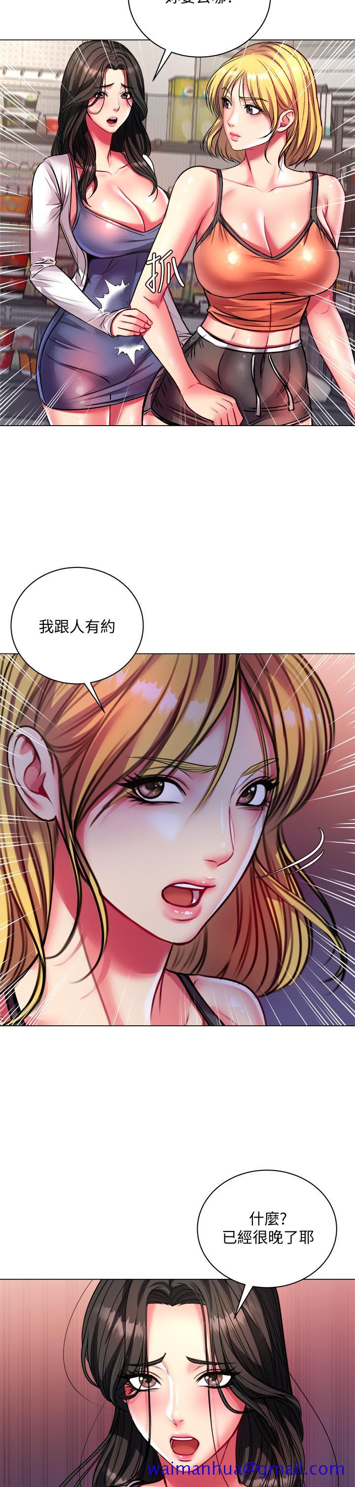超市的漂亮姐姐[h漫]韩漫全集-超市的漂亮姐姐-第79話-我一定比林恩惠更好吃无删减无遮挡章节图片 