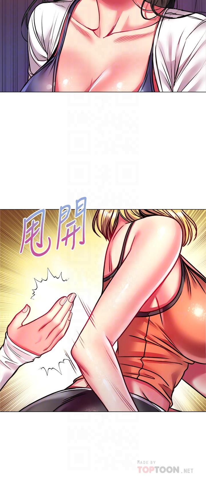超市的漂亮姐姐[h漫]韩漫全集-超市的漂亮姐姐-第79話-我一定比林恩惠更好吃无删减无遮挡章节图片 