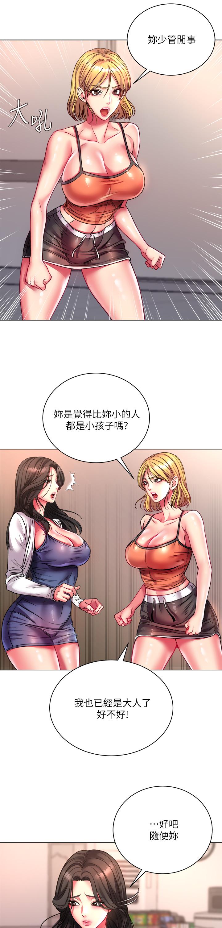 超市的漂亮姐姐[h漫]韩漫全集-超市的漂亮姐姐-第79話-我一定比林恩惠更好吃无删减无遮挡章节图片 