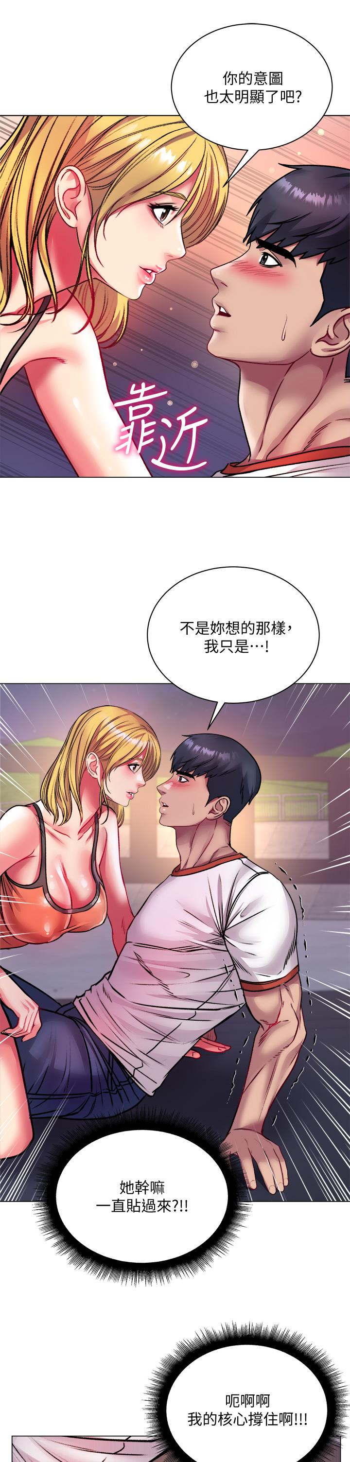 超市的漂亮姐姐[h漫]韩漫全集-超市的漂亮姐姐-第79話-我一定比林恩惠更好吃无删减无遮挡章节图片 