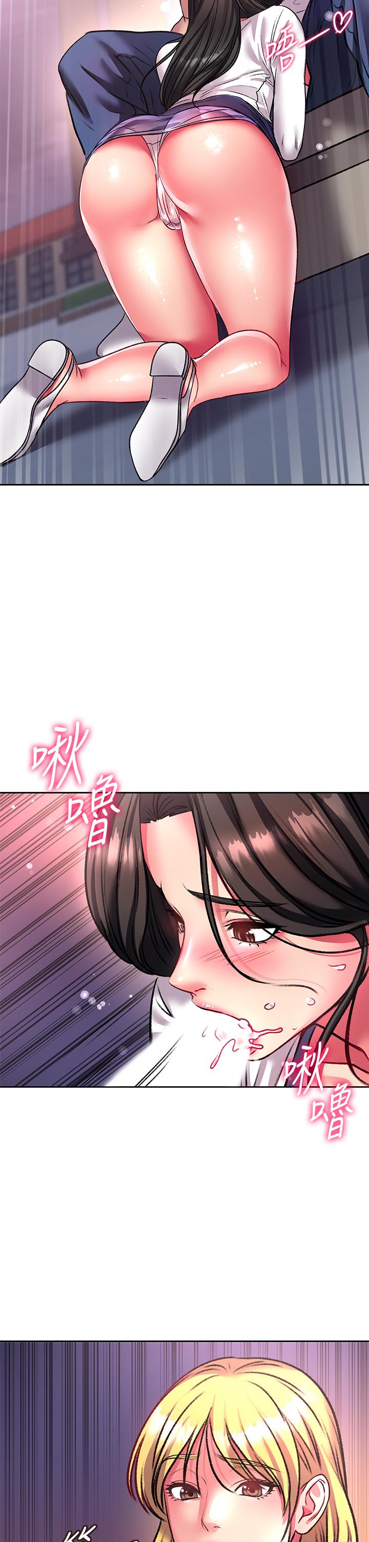 超市的漂亮姐姐[h漫]韩漫全集-超市的漂亮姐姐-第80話-我跟林恩惠誰讓你更爽无删减无遮挡章节图片 