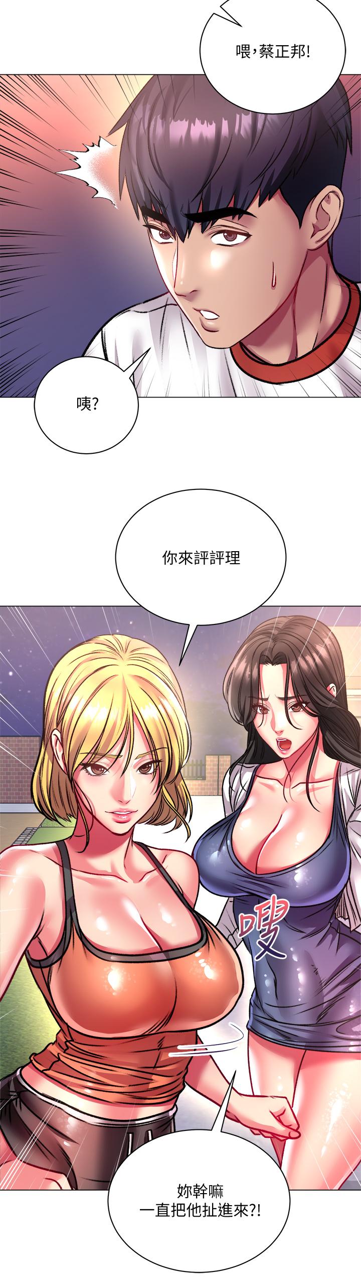 超市的漂亮姐姐[h漫]韩漫全集-超市的漂亮姐姐-第80話-我跟林恩惠誰讓你更爽无删减无遮挡章节图片 