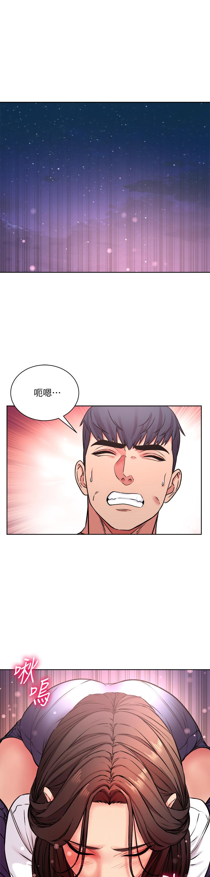 超市的漂亮姐姐[h漫]韩漫全集-超市的漂亮姐姐-第81話-所以你要選誰无删减无遮挡章节图片 