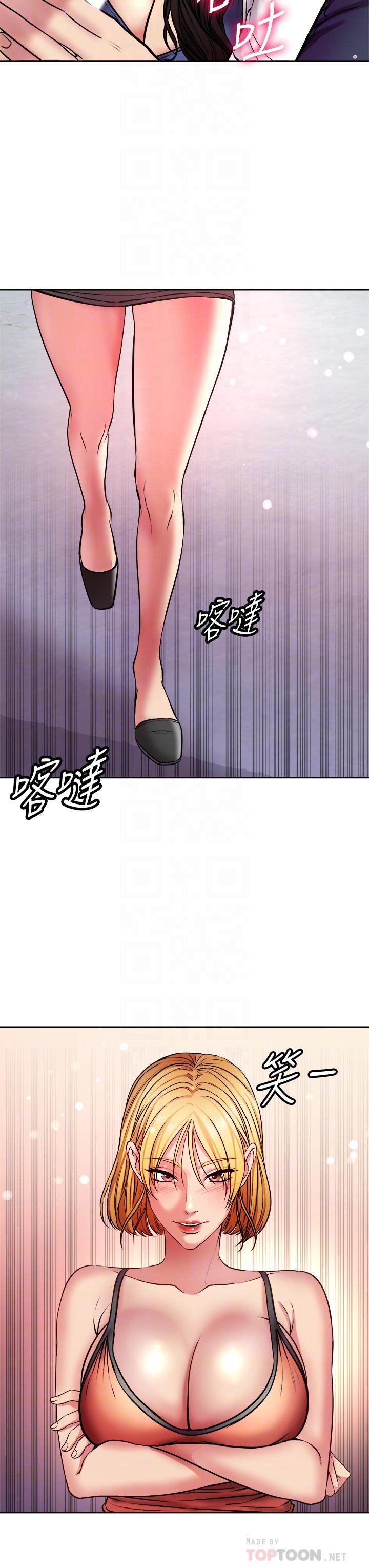 超市的漂亮姐姐[h漫]韩漫全集-超市的漂亮姐姐-第81話-所以你要選誰无删减无遮挡章节图片 