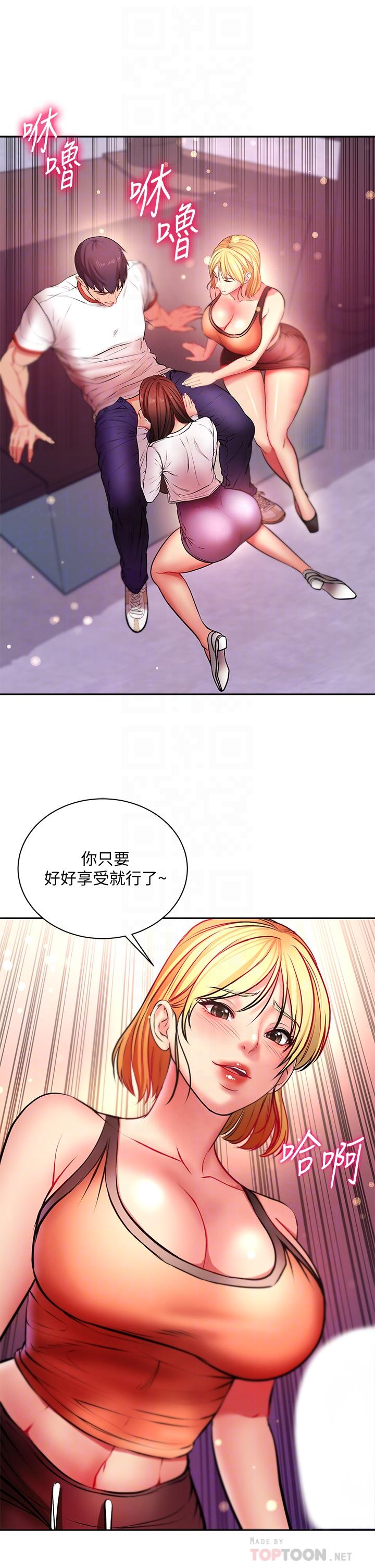 超市的漂亮姐姐[h漫]韩漫全集-超市的漂亮姐姐-第81話-所以你要選誰无删减无遮挡章节图片 