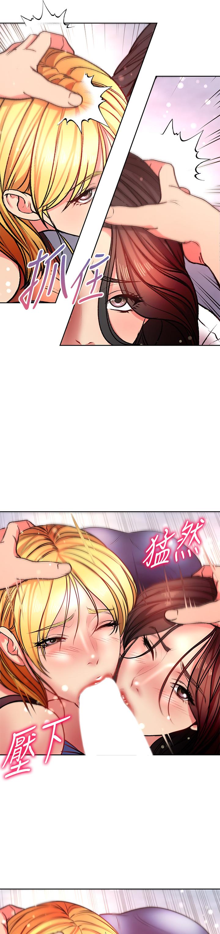 超市的漂亮姐姐[h漫]韩漫全集-超市的漂亮姐姐-第81話-所以你要選誰无删减无遮挡章节图片 