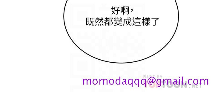 超市的漂亮姐姐[h漫]韩漫全集-超市的漂亮姐姐-第82話-兩個女人同時進攻无删减无遮挡章节图片 