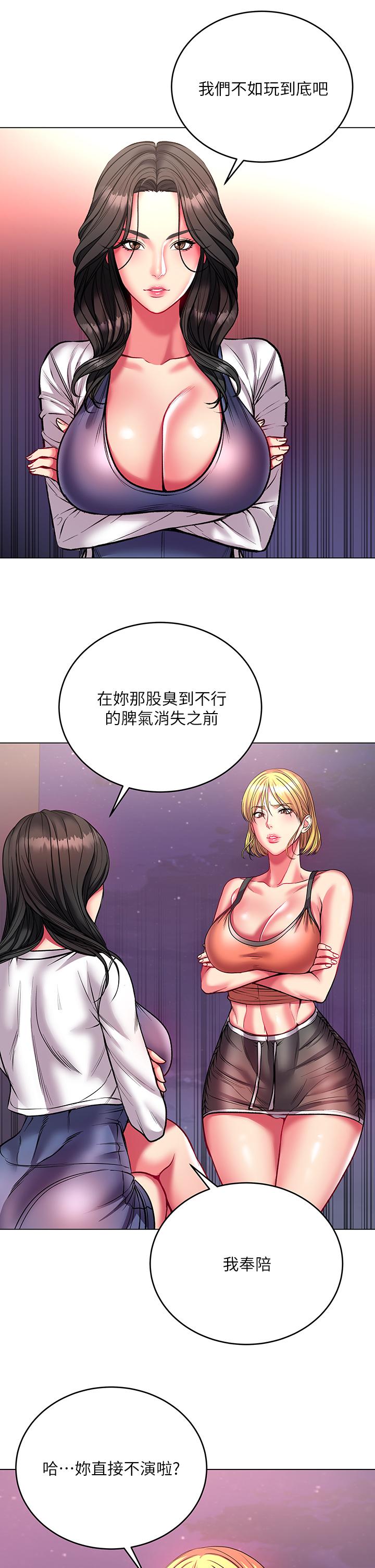 超市的漂亮姐姐[h漫]韩漫全集-超市的漂亮姐姐-第82話-兩個女人同時進攻无删减无遮挡章节图片 