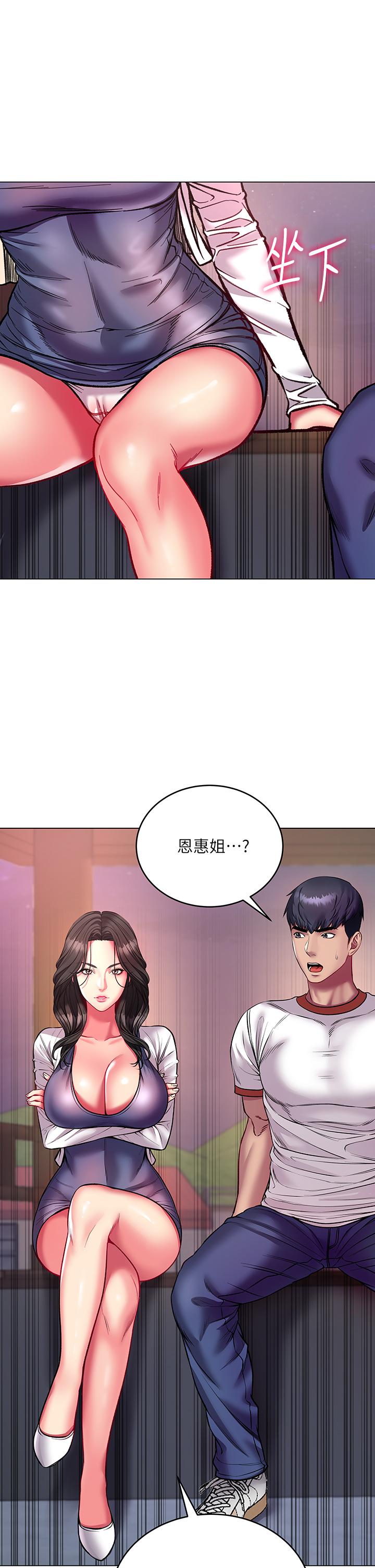 超市的漂亮姐姐[h漫]韩漫全集-超市的漂亮姐姐-第82話-兩個女人同時進攻无删减无遮挡章节图片 