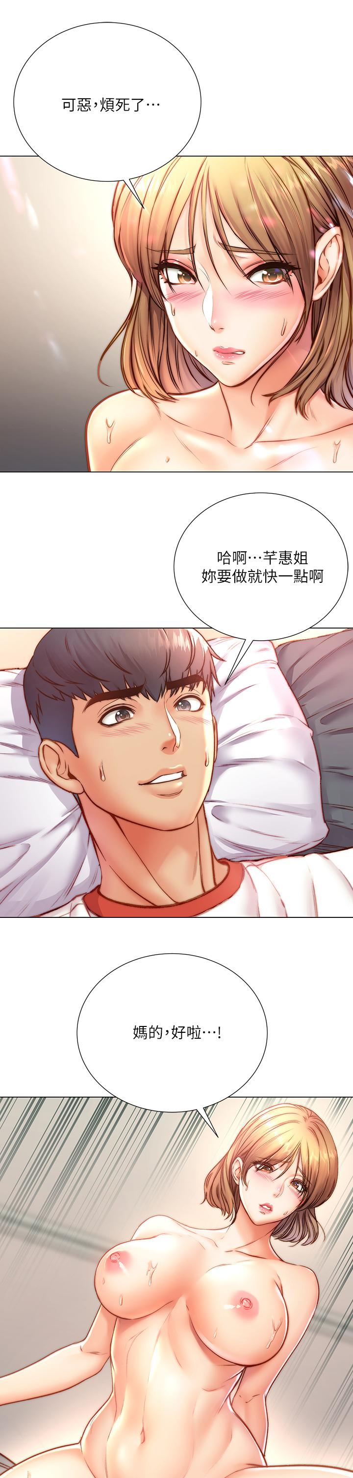 超市的漂亮姐姐[h漫]韩漫全集-超市的漂亮姐姐-第83話-與姐姐久違的激戰无删减无遮挡章节图片 