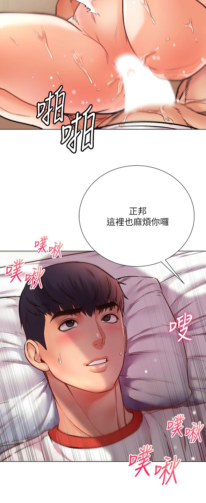 超市的漂亮姐姐[h漫]韩漫全集-超市的漂亮姐姐-第83話-與姐姐久違的激戰无删减无遮挡章节图片 