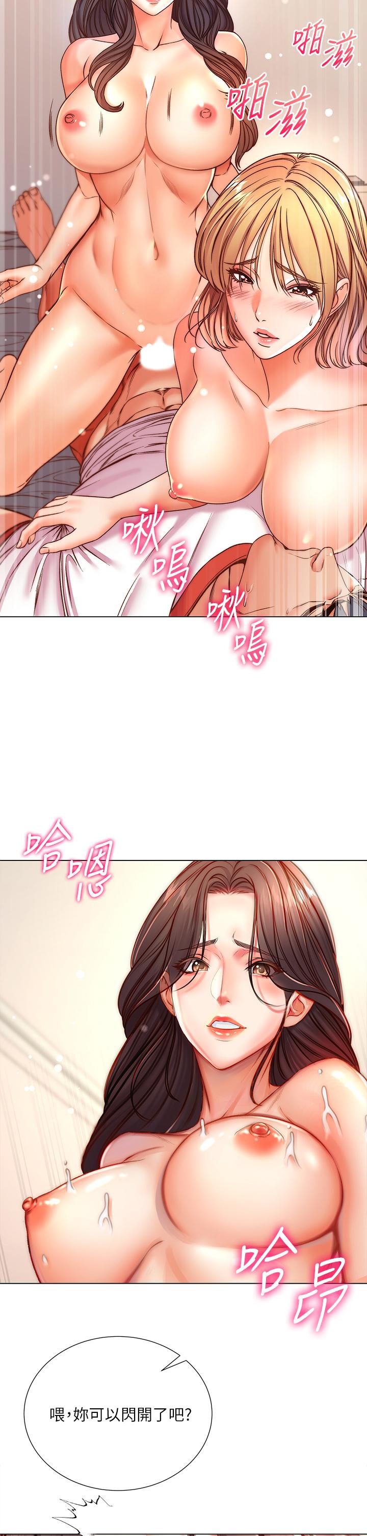 超市的漂亮姐姐[h漫]韩漫全集-超市的漂亮姐姐-第83話-與姐姐久違的激戰无删减无遮挡章节图片 