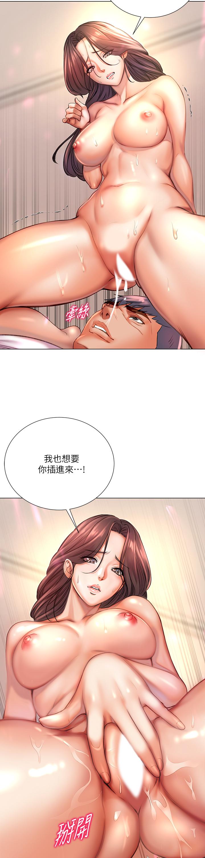 超市的漂亮姐姐[h漫]韩漫全集-超市的漂亮姐姐-第84話-我來滿足你們无删减无遮挡章节图片 