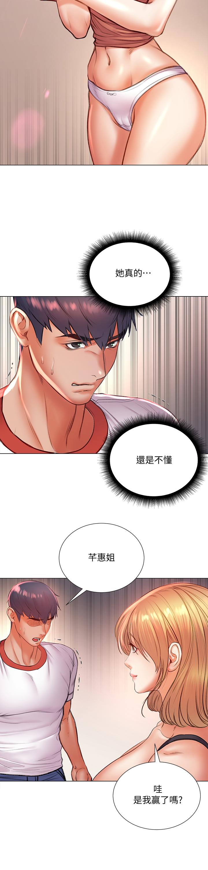 超市的漂亮姐姐[h漫]韩漫全集-超市的漂亮姐姐-第84話-我來滿足你們无删减无遮挡章节图片 