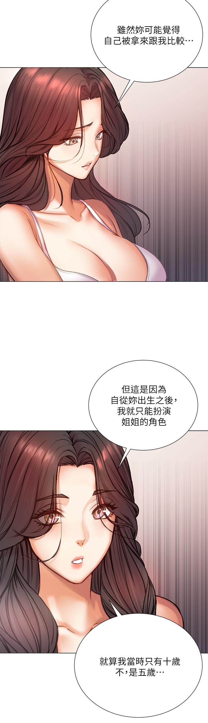 超市的漂亮姐姐[h漫]韩漫全集-超市的漂亮姐姐-第84話-我來滿足你們无删减无遮挡章节图片 