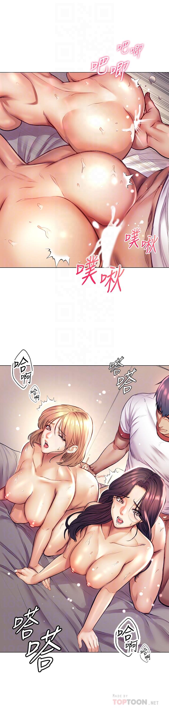 超市的漂亮姐姐[h漫]韩漫全集-超市的漂亮姐姐-第84話-我來滿足你們无删减无遮挡章节图片 