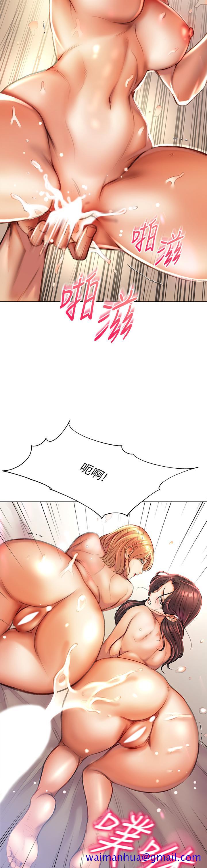 超市的漂亮姐姐[h漫]韩漫全集-超市的漂亮姐姐-第84話-我來滿足你們无删减无遮挡章节图片 