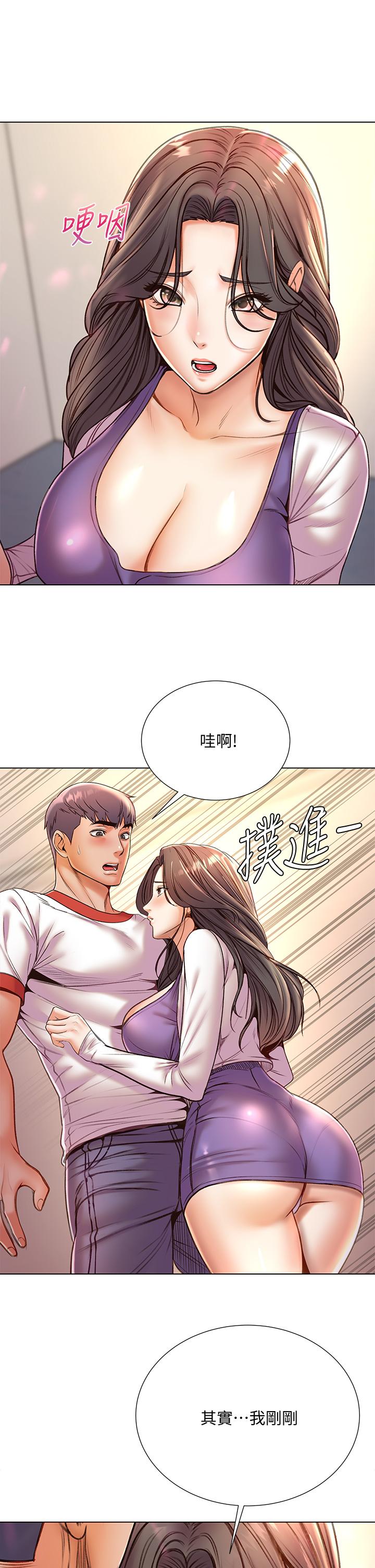 超市的漂亮姐姐[h漫]韩漫全集-超市的漂亮姐姐-第85話-忘不了恩惠姐柔軟的肌膚无删减无遮挡章节图片 
