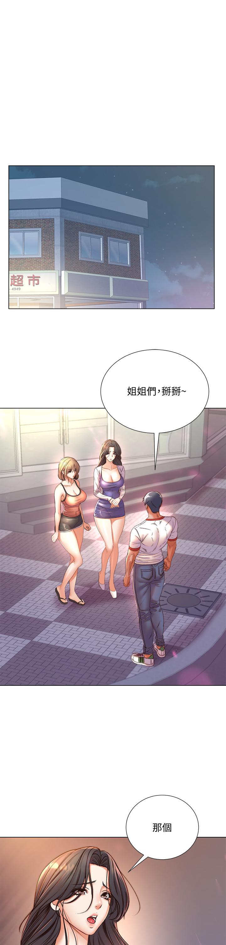 超市的漂亮姐姐[h漫]韩漫全集-超市的漂亮姐姐-第85話-忘不了恩惠姐柔軟的肌膚无删减无遮挡章节图片 