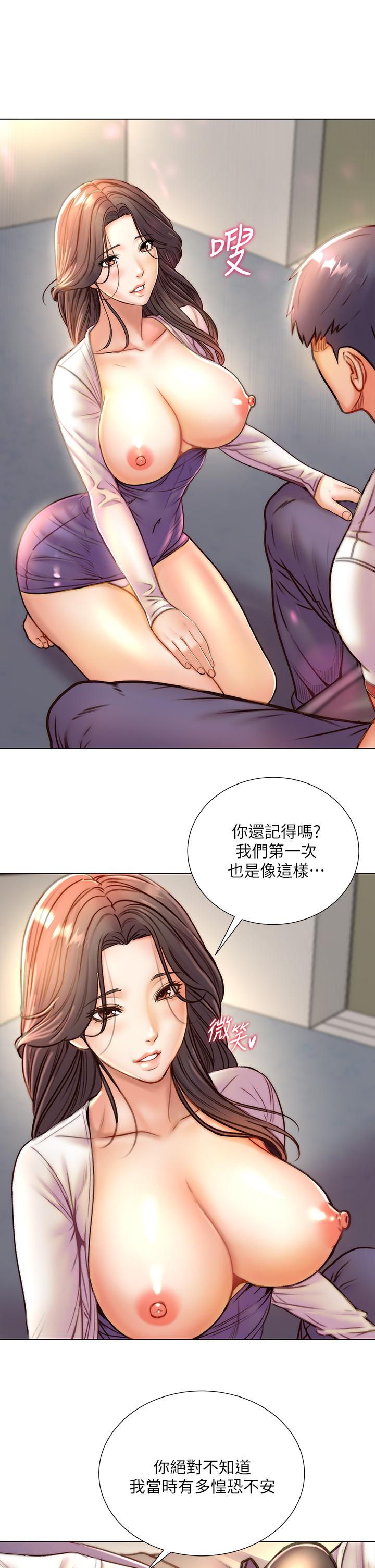 超市的漂亮姐姐[h漫]韩漫全集-超市的漂亮姐姐-第85話-忘不了恩惠姐柔軟的肌膚无删减无遮挡章节图片 