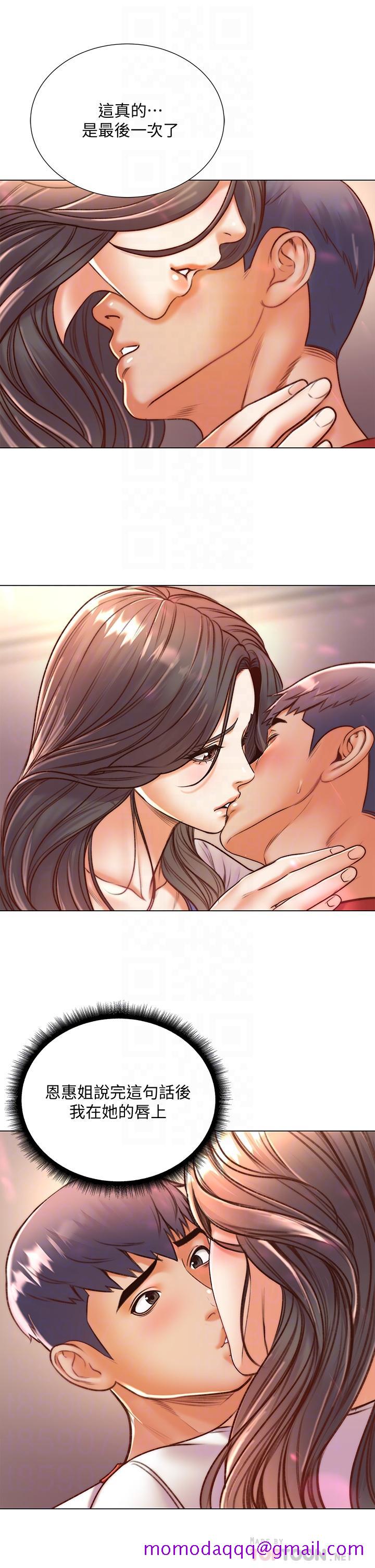 超市的漂亮姐姐[h漫]韩漫全集-超市的漂亮姐姐-第85話-忘不了恩惠姐柔軟的肌膚无删减无遮挡章节图片 