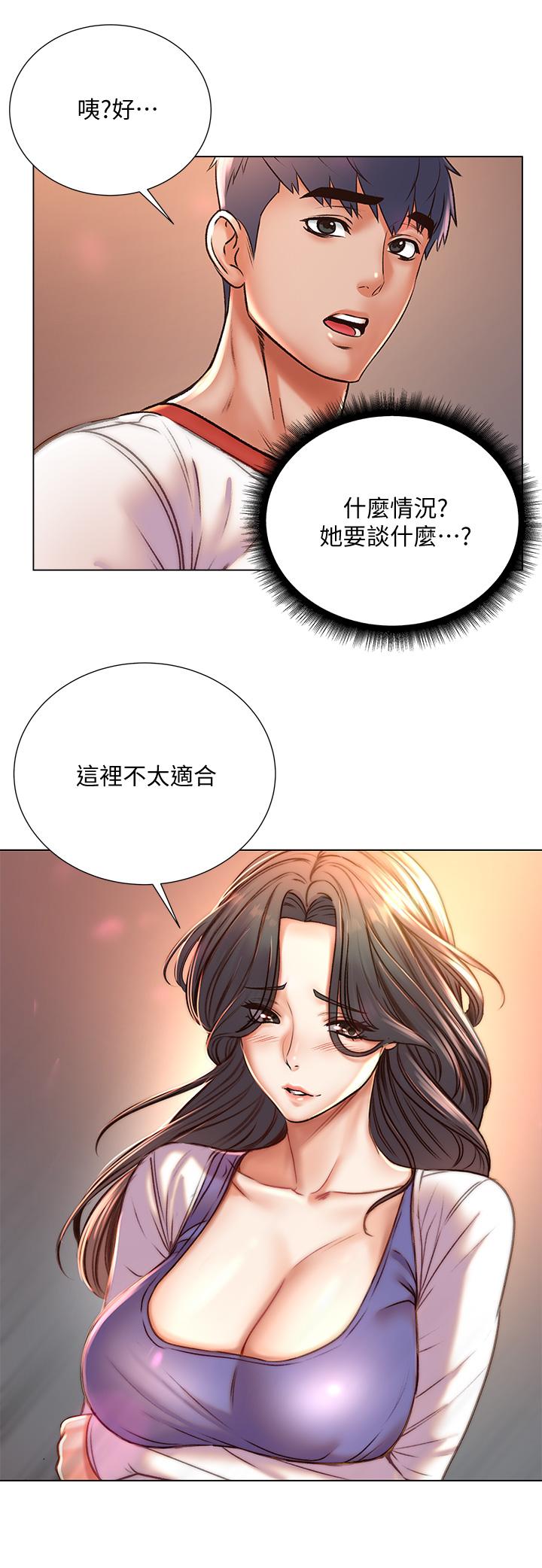 超市的漂亮姐姐[h漫]韩漫全集-超市的漂亮姐姐-第85話-忘不了恩惠姐柔軟的肌膚无删减无遮挡章节图片 