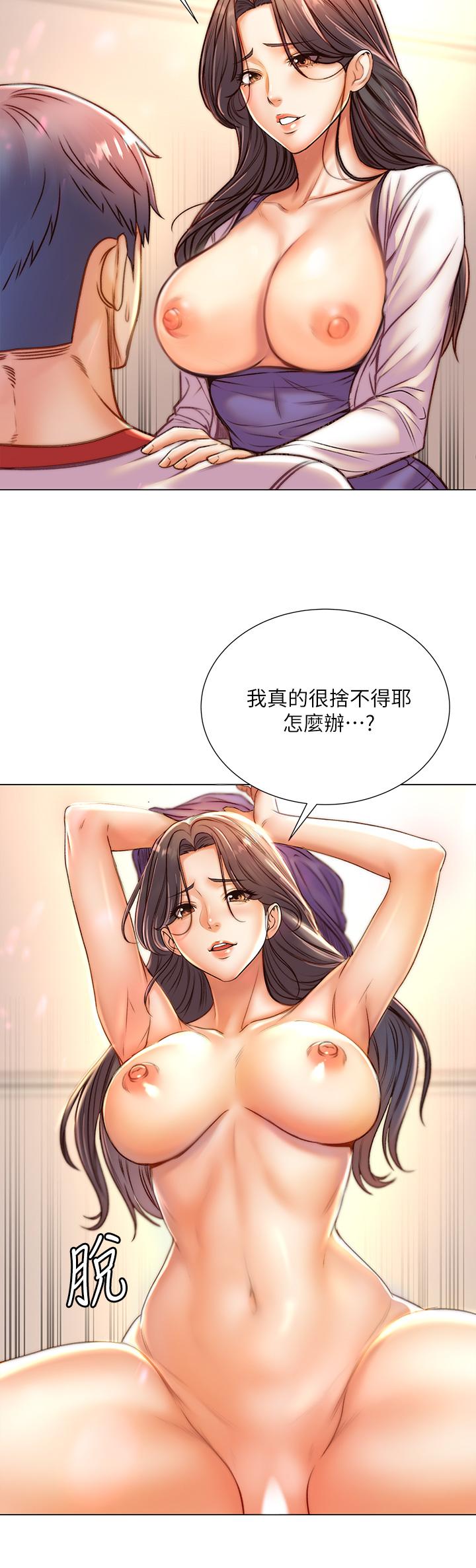 超市的漂亮姐姐[h漫]韩漫全集-超市的漂亮姐姐-第85話-忘不了恩惠姐柔軟的肌膚无删减无遮挡章节图片 