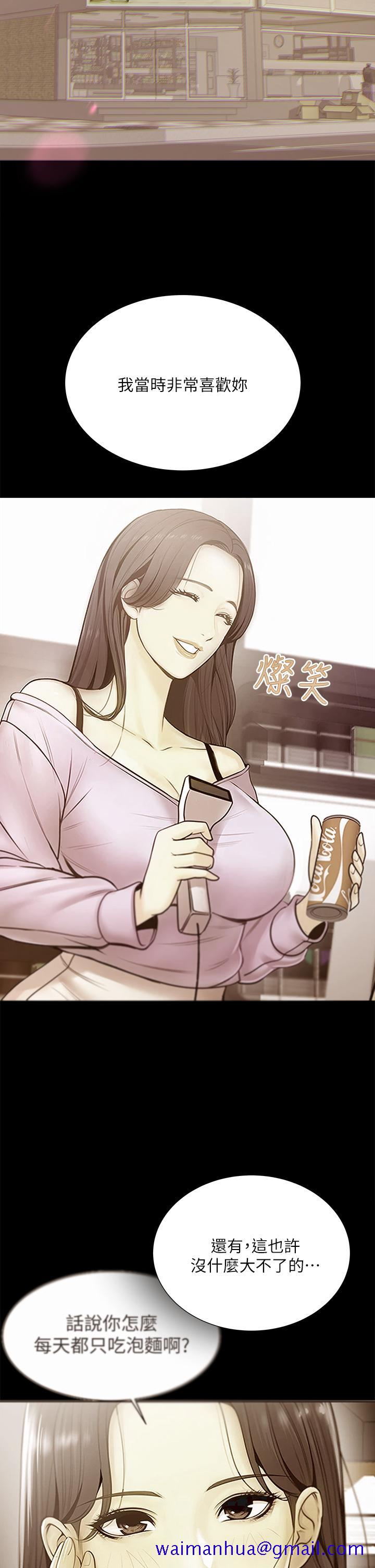 超市的漂亮姐姐[h漫]韩漫全集-超市的漂亮姐姐-第85話-忘不了恩惠姐柔軟的肌膚无删减无遮挡章节图片 