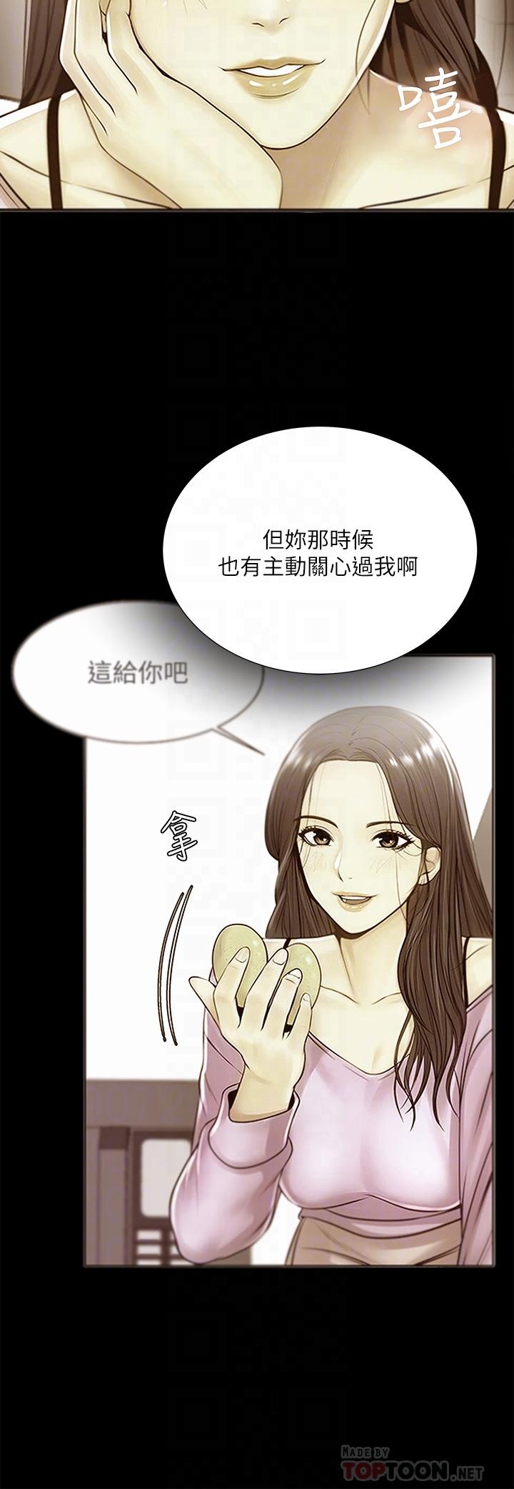 超市的漂亮姐姐[h漫]韩漫全集-超市的漂亮姐姐-第85話-忘不了恩惠姐柔軟的肌膚无删减无遮挡章节图片 