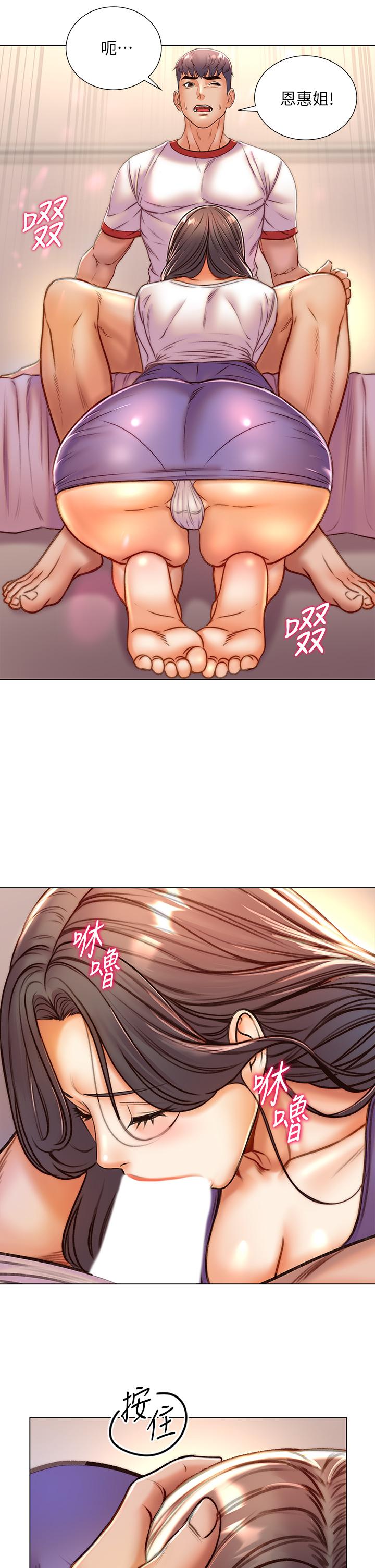 超市的漂亮姐姐[h漫]韩漫全集-超市的漂亮姐姐-第85話-忘不了恩惠姐柔軟的肌膚无删减无遮挡章节图片 