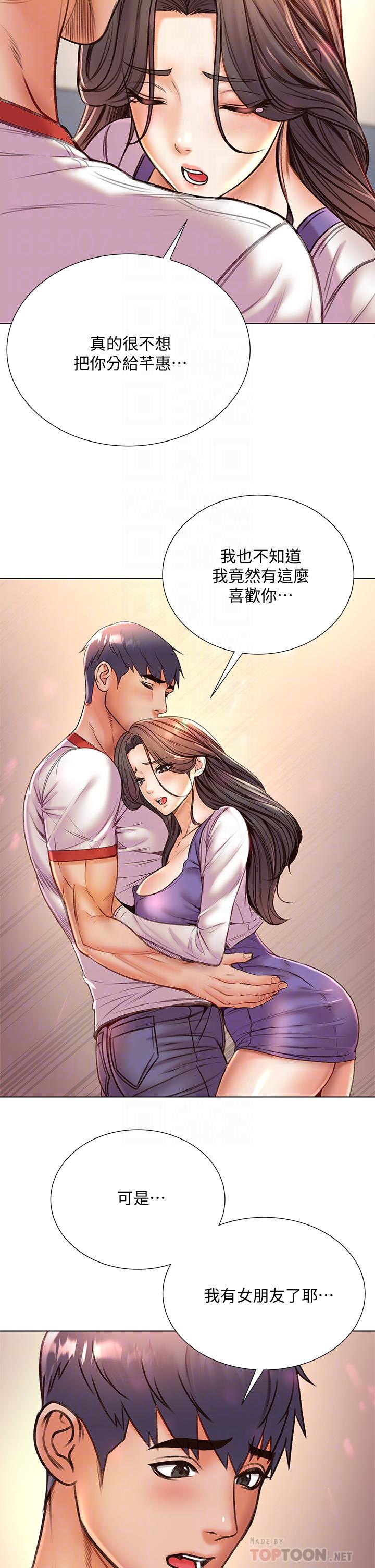 超市的漂亮姐姐[h漫]韩漫全集-超市的漂亮姐姐-第85話-忘不了恩惠姐柔軟的肌膚无删减无遮挡章节图片 