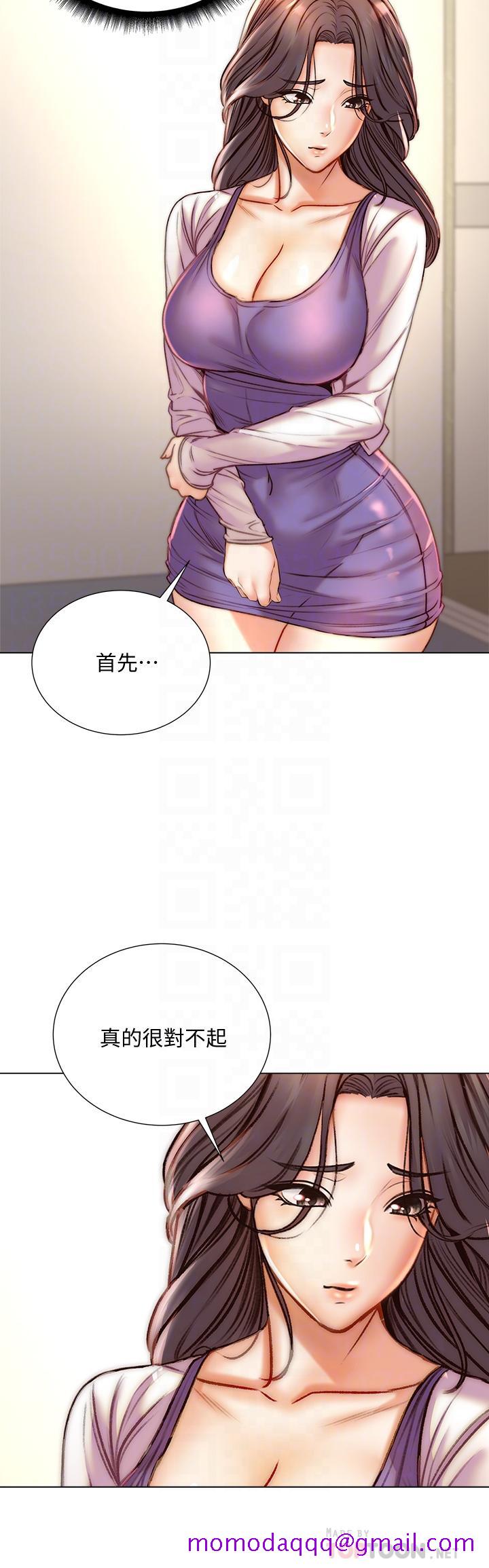 超市的漂亮姐姐[h漫]韩漫全集-超市的漂亮姐姐-第85話-忘不了恩惠姐柔軟的肌膚无删减无遮挡章节图片 