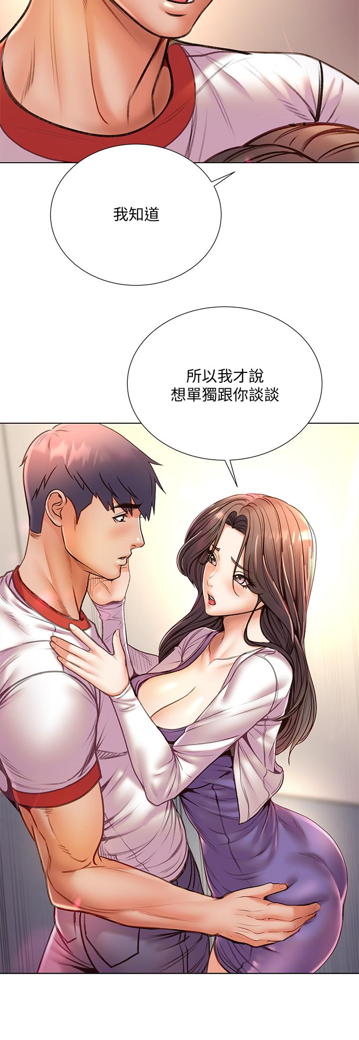 超市的漂亮姐姐[h漫]韩漫全集-超市的漂亮姐姐-第85話-忘不了恩惠姐柔軟的肌膚无删减无遮挡章节图片 