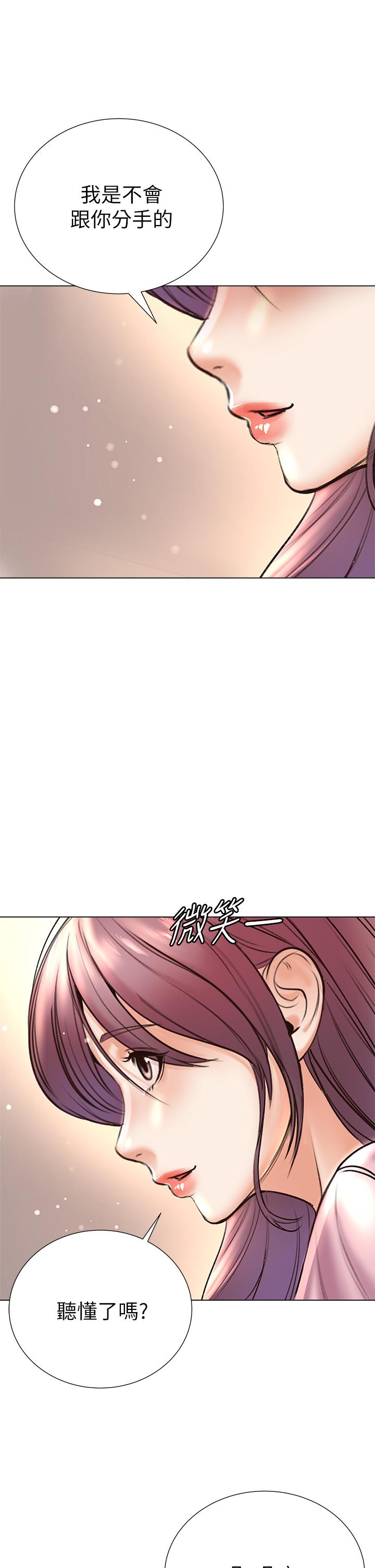 超市的漂亮姐姐[h漫]韩漫全集-超市的漂亮姐姐-第87話-我來幫你消毒无删减无遮挡章节图片 