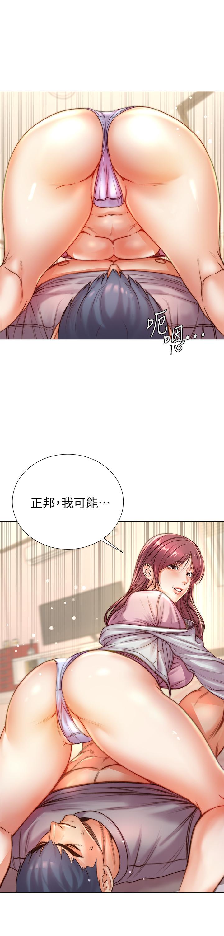 超市的漂亮姐姐[h漫]韩漫全集-超市的漂亮姐姐-第87話-我來幫你消毒无删减无遮挡章节图片 