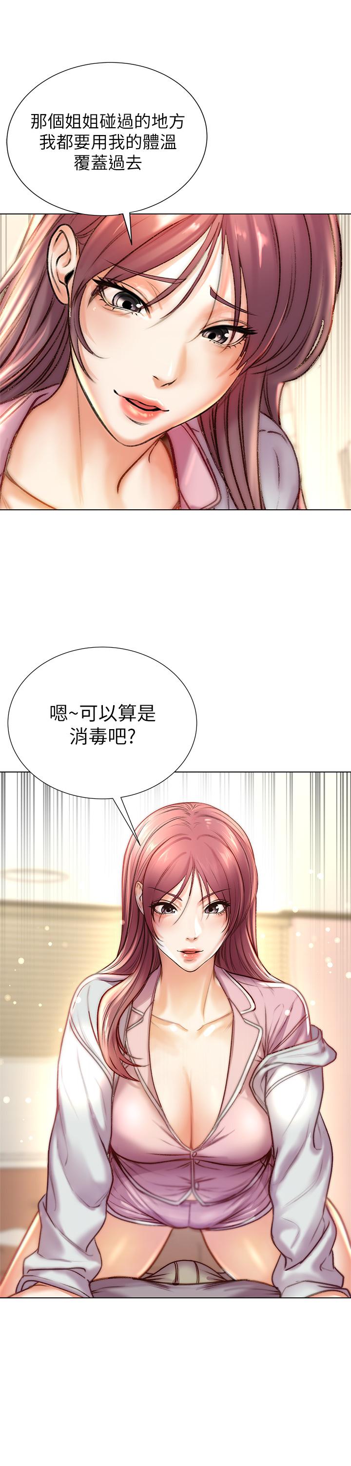 超市的漂亮姐姐[h漫]韩漫全集-超市的漂亮姐姐-第87話-我來幫你消毒无删减无遮挡章节图片 