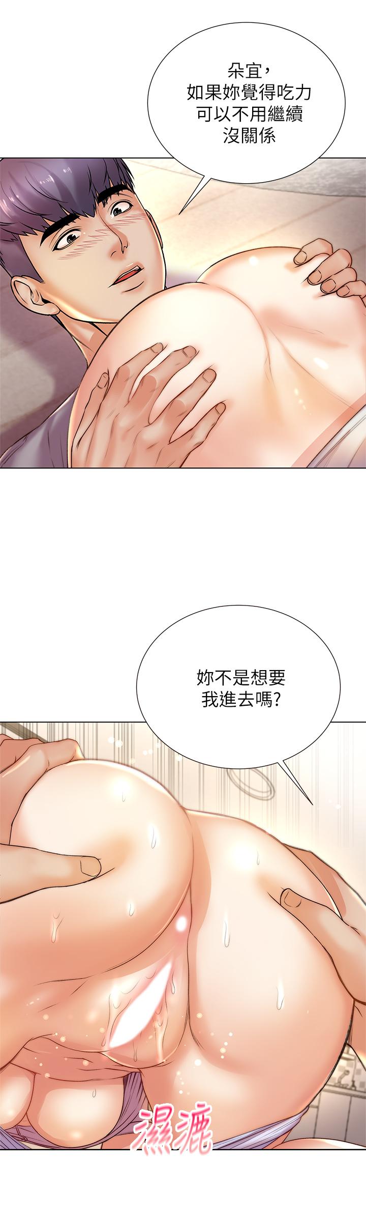 超市的漂亮姐姐[h漫]韩漫全集-超市的漂亮姐姐-第88話-你是我的唯一无删减无遮挡章节图片 