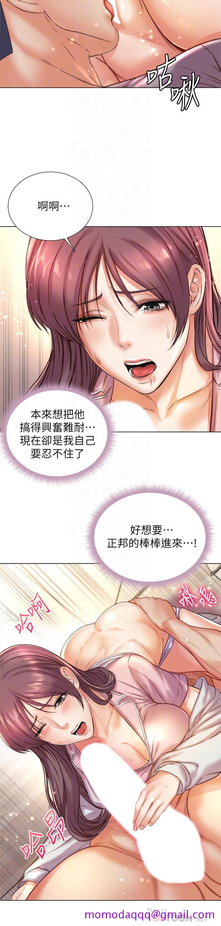 超市的漂亮姐姐[h漫]韩漫全集-超市的漂亮姐姐-第88話-你是我的唯一无删减无遮挡章节图片 