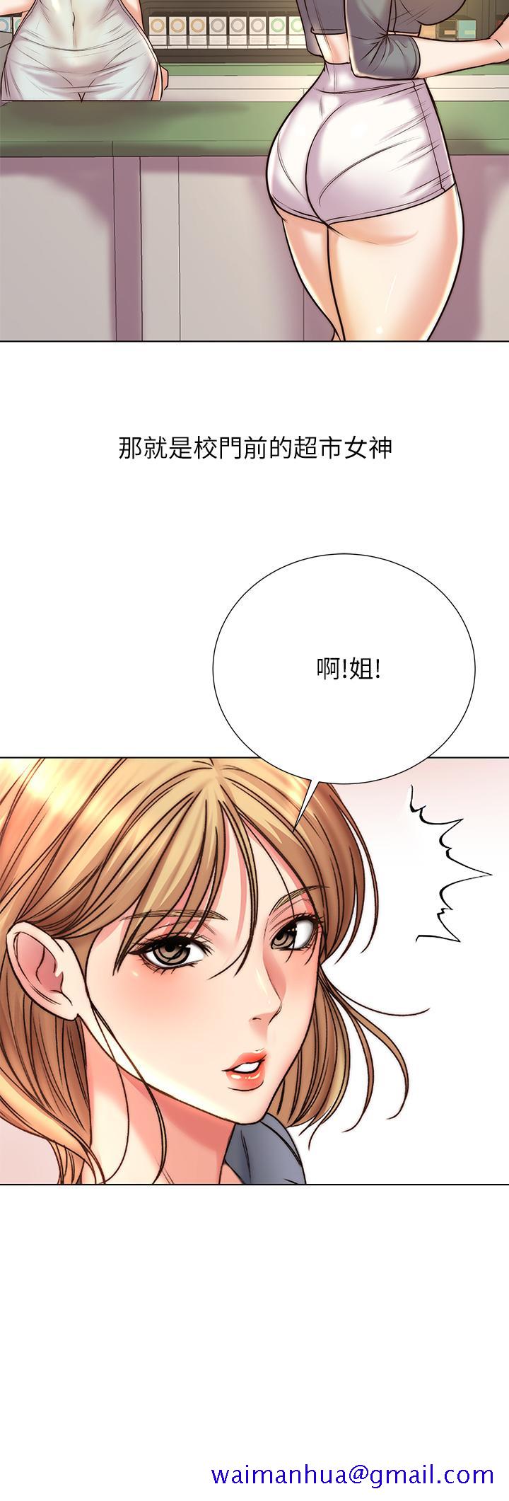 超市的漂亮姐姐[抖漫]韩漫全集-超市的漂亮姐姐-第89話 最終話-歡迎光臨恩惠超市无删减无遮挡章节图片 