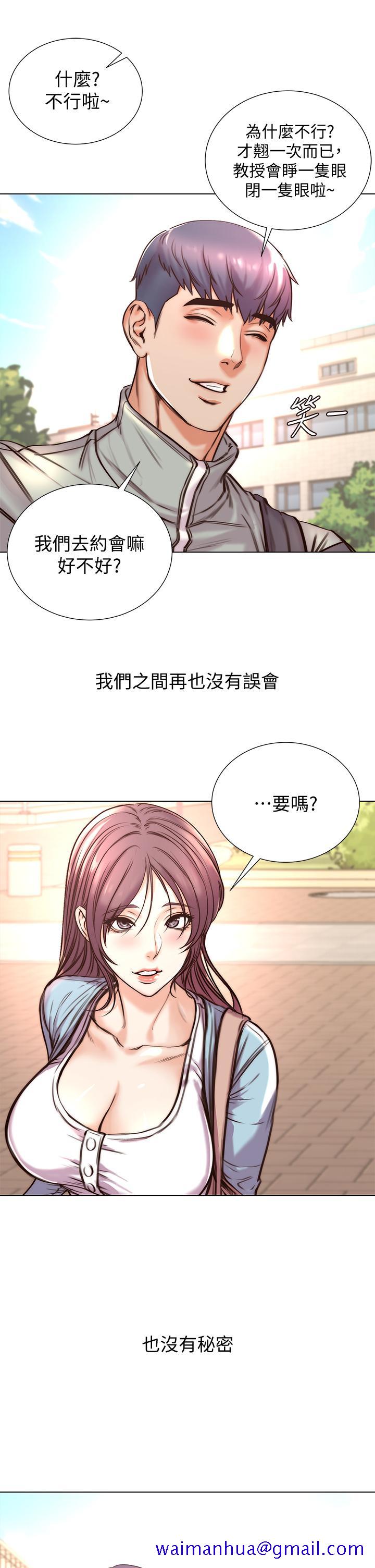 超市的漂亮姐姐[抖漫]韩漫全集-超市的漂亮姐姐-第89話 最終話-歡迎光臨恩惠超市无删减无遮挡章节图片 