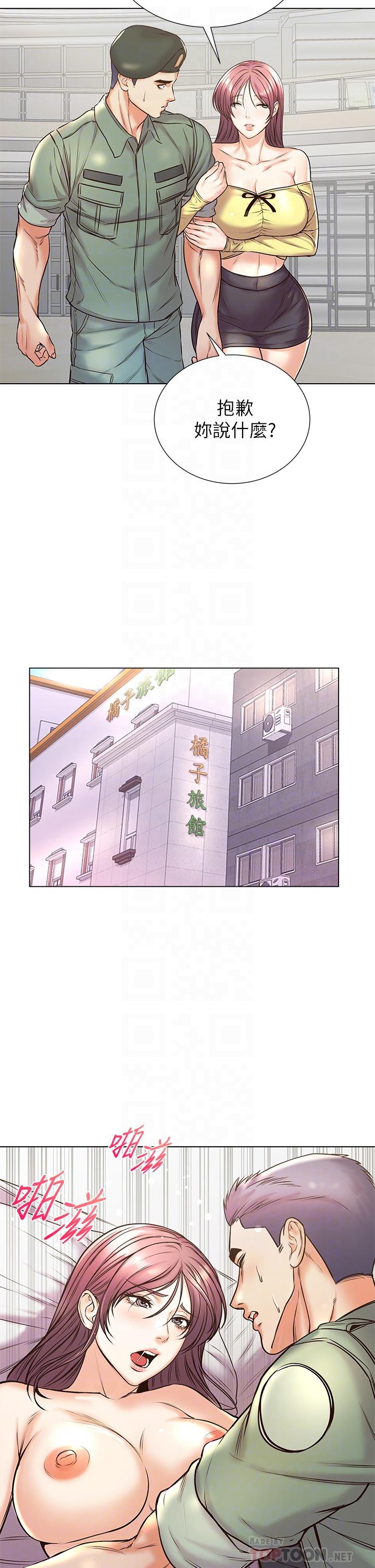 超市的漂亮姐姐[抖漫]韩漫全集-超市的漂亮姐姐-第89話 最終話-歡迎光臨恩惠超市无删减无遮挡章节图片 